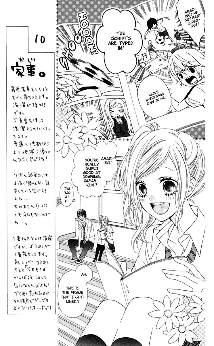 Stardust Wink Chapter 32 10